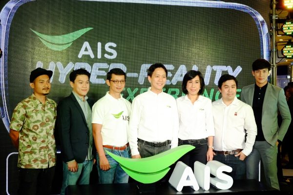 ais-1