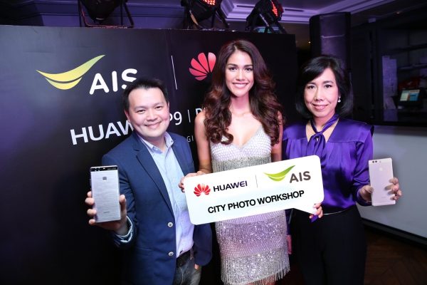 ais-huawei