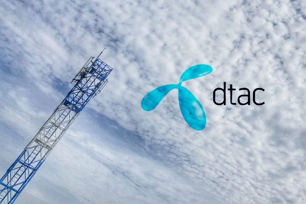 dtac_SITE20160813