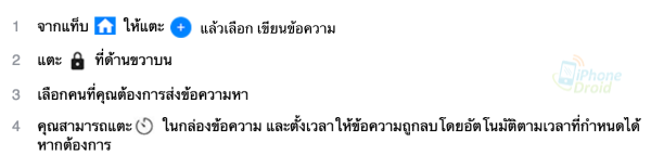 facebook-messenger02-1-600x155