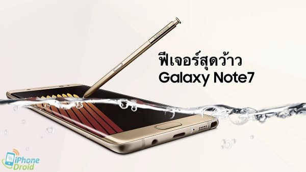 galaxy-note7_highlights_kv_gold