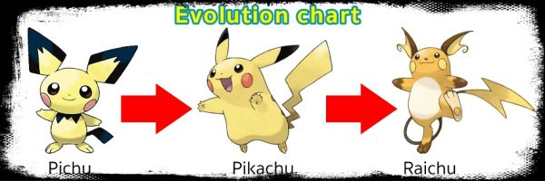 pichu-side