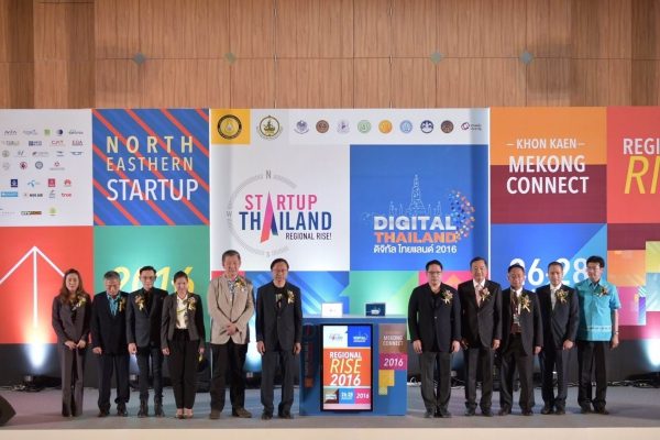 ดร.พิเชฐ์ ดุรงคเวโรจน์ และดร.อุตม สาวนายน และผู้สนับสนุนในงานเปิด Startup Thailand & Digital Thailand ขอนแก่