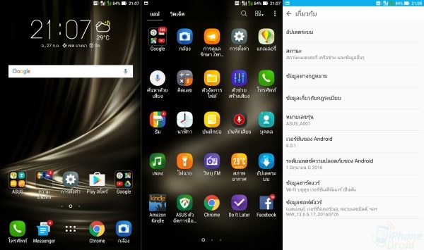 ASUS ZenFone 3 Ultra UI Review-01