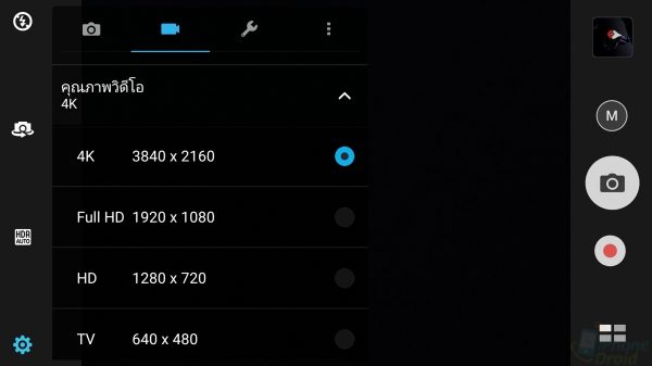 ASUS ZenFone 3 Ultra UI Review-12