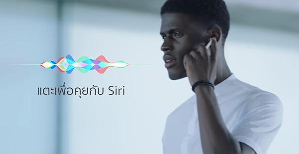 Apple AirPods Dubble tab to call Siri