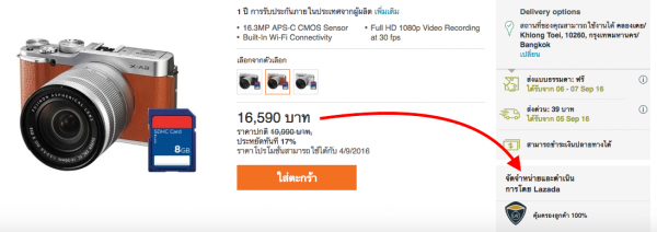 Deal Alert Fujifilm X-A2