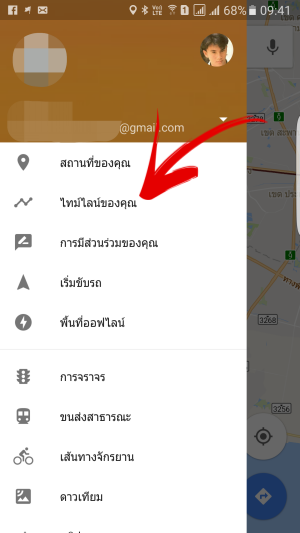 Google Maps now has a 'Catching Pokémon' activity option in Timeline 1