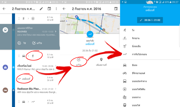 Google Maps now has a 'Catching Pokémon' activity option in Timeline 2