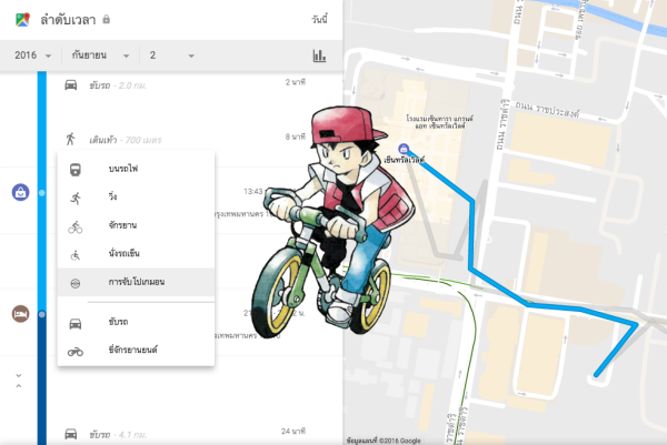 Google Maps now has a 'Catching Pokémon' activity option in Timeline