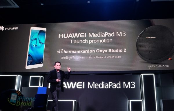 Huawei-MediaPad-M3-4