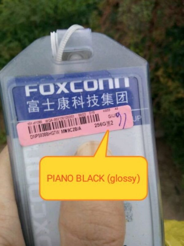 Image-of-the-sticker-used-to-identify-a-256GB-iPhone-7-in-Piano-Black