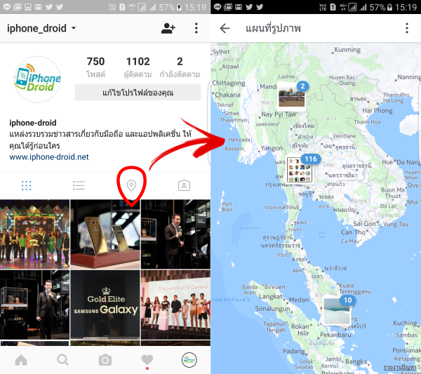 instagram à¹€à¸£ à¸¡à¸–à¸­à¸