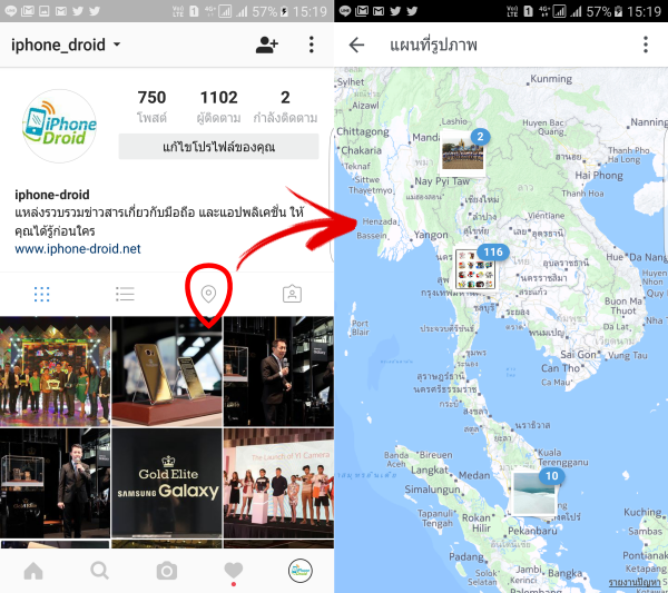 Instagram Photo Maps