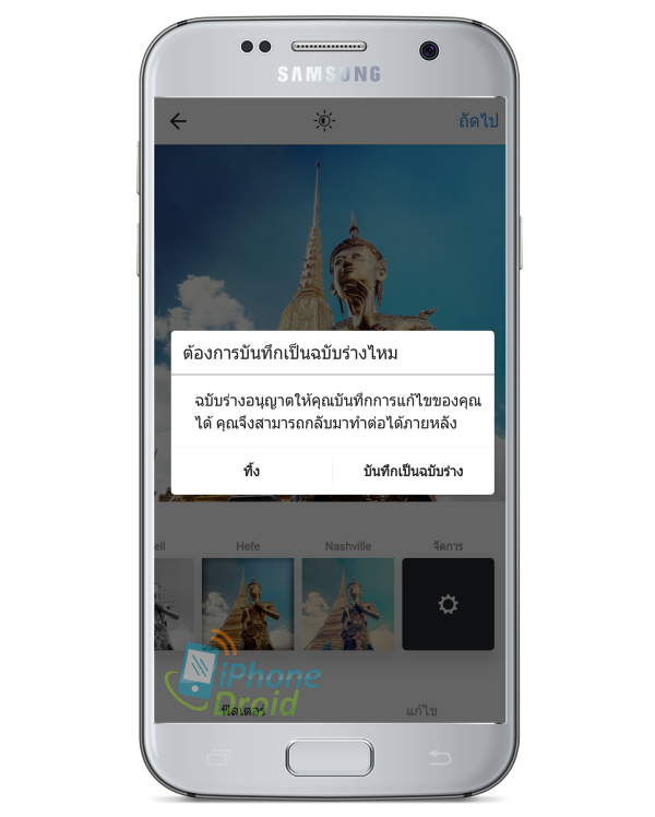 Instagram rolls out a “Save Draft” feature to all users 1