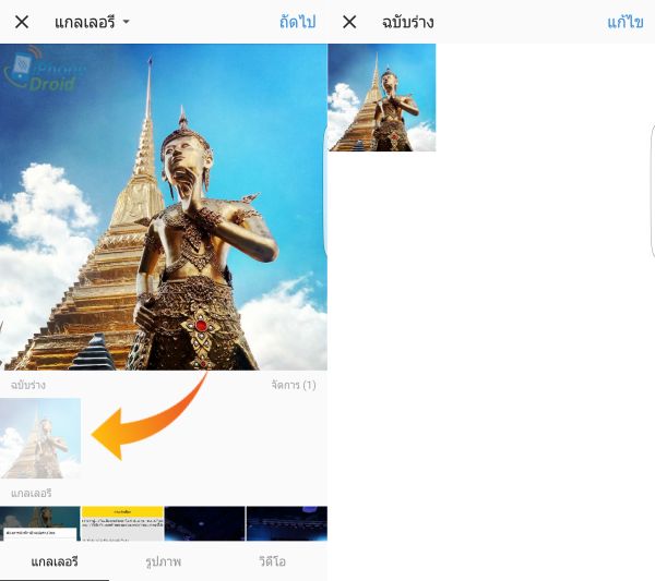 Instagram rolls out a “Save Draft” feature to all users 2