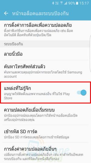 แนะนำวิธีเล่น LINE ได้ 2 ไอดีในเครื่องเดียวด้วยแอพ LINE Lite แนะนำวิธีเล่น Line ได้ 2 ไอดีในเครื่องเดียวด้วยแอพ Line Lite