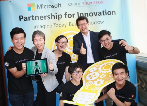 Microsoft's Innovation Partnership with CU