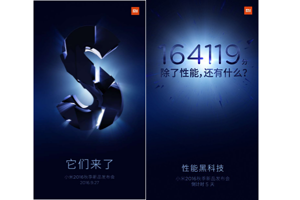New Xiaomi Mi 5S teaser brags about device's performance