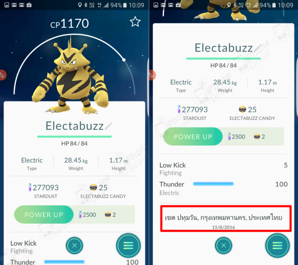 Pokémon GO updated to version 0.39.0 for Android and 1.9.0 for iOS