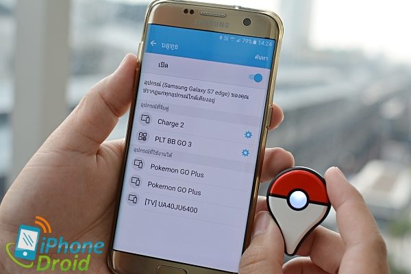 Pokemon GO Plus Review in Thailand-16