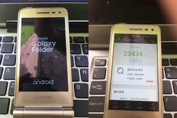 Samsung-Galaxy-Folder-2-AnTuTu