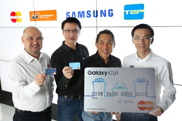 Samsung Galaxy Gift Prepaid Card