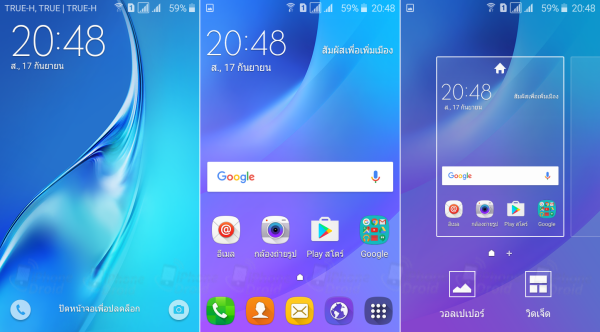 Samsung Galaxy J1 Version 2 UI Review-01