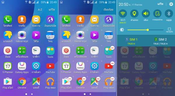 Samsung Galaxy J1 Version 2 UI Review-02