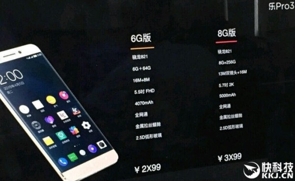 The LeEco Le Pro 3 has a variant offering 8GB of RAM