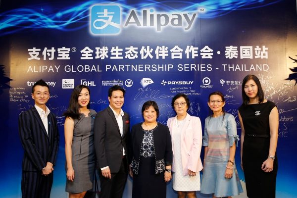 alipay-dtac
