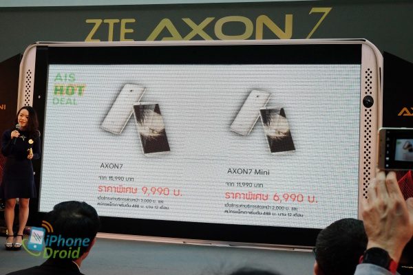 axon-series-price