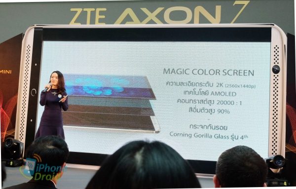 axon-series-screen