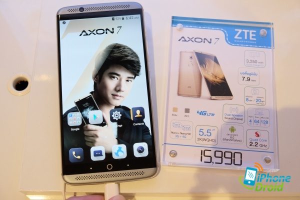 axon7-1