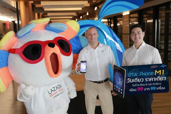 dtac-lazada