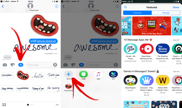 iMessage App Store goes live on iOS 10 with Super Mario stickers pack-01