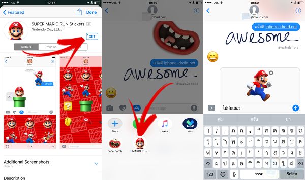 iMessage App Store goes live on iOS 10 with Super Mario stickers pack-02