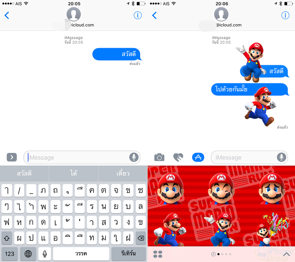 iMessage App Store goes live on iOS 10 with Super Mario stickers pack-03