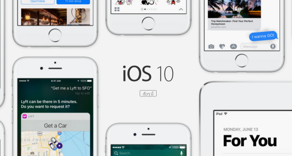 iOS10GM