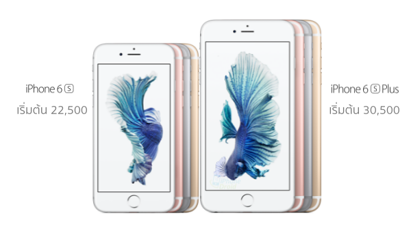 iPhone 6s new price after iphone 7 launched