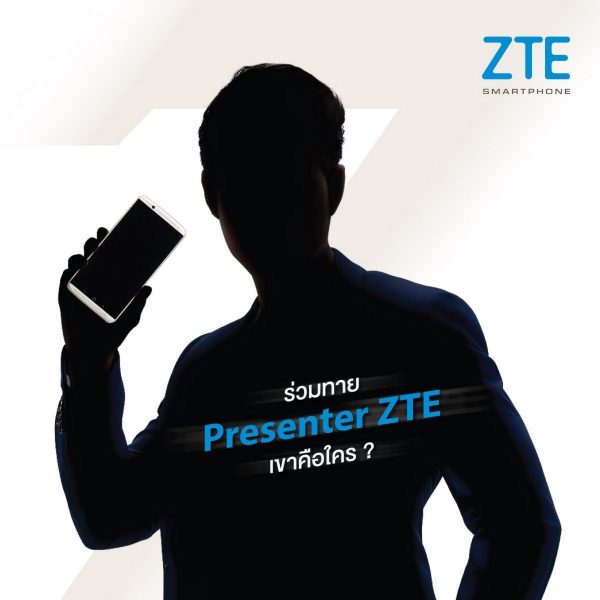 presenter-zte