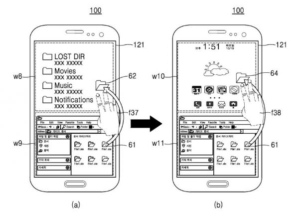 samsung-dual-boot-ux-patent-9