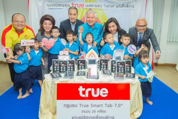 true Tablets for Yimsoo House