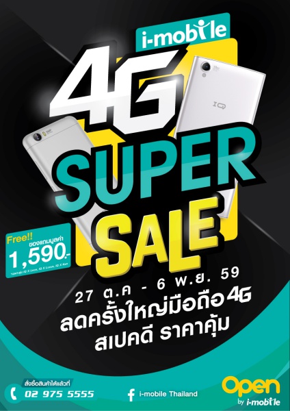 4G-SUPER-1