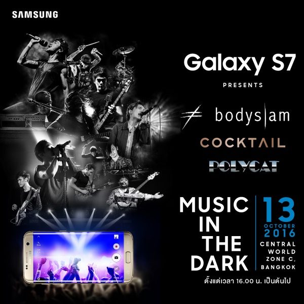 SAMSUNG GRACE_Visual 4