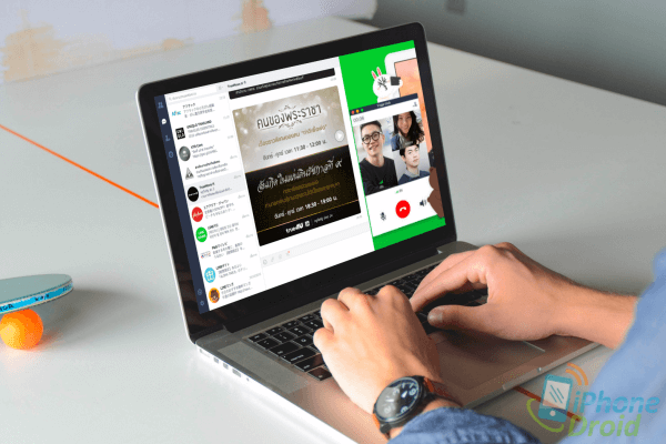 LINE 4.10.0 for PC and Mac 2