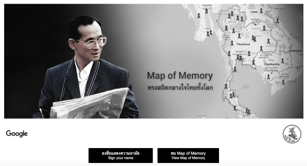 MapofMemory-1