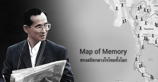 MapofMemory