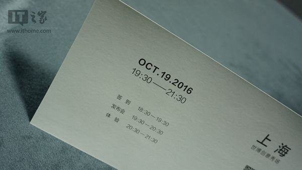 Oppo-R9s-press-invite (1)
