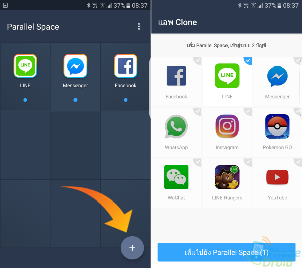 Parallel Space Multi Account-04